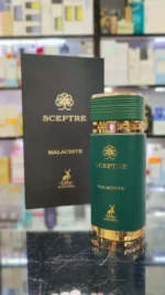 عطر بولگاری کبرا الحمبرا (سپتر مالاکایت) | Alhambra Sceptre Malachite - Image 2