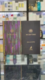 عطر بولگاری کبرا الحمبرا (سپتر مالاکایت) | Alhambra Sceptre Malachite - Image 4