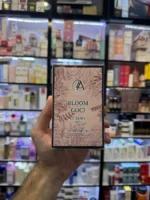عطر گوچی بلوم لاکچری آکوا | LUXURY AQUA Gucci Bloom - Image 4