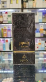 عطر جسور لطافه (والنتینو اومو بورن این روما کورال فانتزی) | Lattafa Jasoor - Image 3