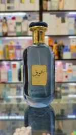 عطر موصوف آزور آبی ارض الزعفران | Mousuf Azure - Image 2