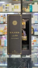 عطر صاحب قهوه ای ارض الزعفران | Saheb Ard Al Zaafaran - Image 5