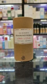 عطر زلنسکی اند روزن فرگرانس ورلد (امبر اند نرولی) | Fragrance world Amber & neroli - Image 3