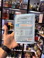 ماسک پا حاوی عصاره شیر سادور - Sadoer - Image 3
