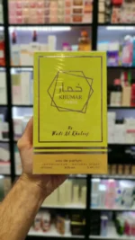 عطر خمار سیتروس وادی الخلیج | Wadi AL Khaleej Khumar Citrus - Image 3
