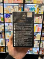 عطر دیور هوم اینتنس الحمبرا (دارک دور اینتنس) | Alhambra Dark Door Intense - Image 4