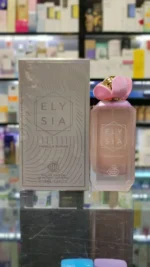 عطر کایالی وانیلا راک شوگر 42 فرگرانس ورلد (الیسیا وانیلا شوگر) | Fragrance World elysia vanilla sugar - Image 4