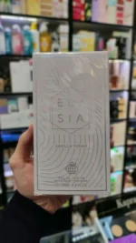 عطر کایالی وانیلا راک شوگر 42 فرگرانس ورلد (الیسیا وانیلا شوگر) | Fragrance World elysia vanilla sugar - Image 3