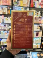 عطر کویین آف رد فرگرانس ورلد | Fragrance world queen Of Red - Image 4