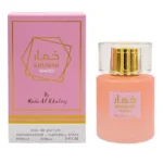 عطر خمار وردی وادی الخلیج | Wadi AL Khaleej Khumar Wardi