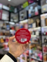 کرم مرطوب کننده کاسه ای گلیسولید 100میل - Glysolid - Image 3