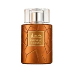عطر مارلی التیر وادی الخلیج ( خمار صحرا) | Wadi Al Khaleej Khumar Sahara